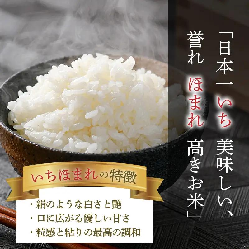 【令和7年産】定期便3回 いちほまれ 無洗米 2kg×3袋×3回（18kg）／ 福井県産 ブランド米 ご飯 白米 新鮮 [aw064-f007]