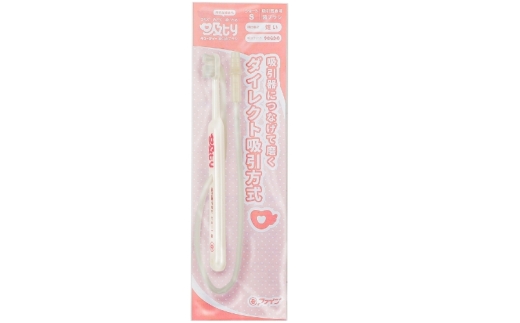 介護用品 吸ｔｙ吸引歯ブラシ10本セット【ショート・やわらかめ】【fain0004-3】