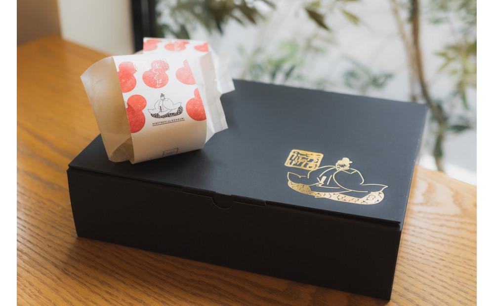 秀吉のごほうび 「生」くりーむぱん6個セット