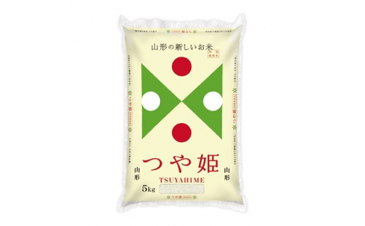 山形おきたま産　つや姫　10kg_ 米 お米 おこめ つや姫 ブランド米 山形 精米 精白米 白米 人気 おすすめ 送料無料 贈答 ギフト ごはん 飯 10kg 【1204368】