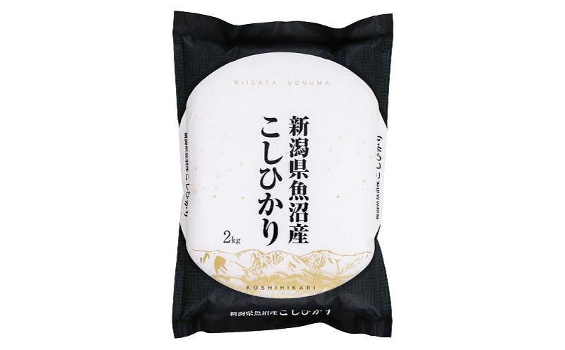 【令和6年産】魚沼産コシヒカリ　2kg×全6回