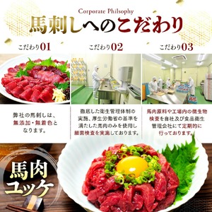 馬刺し赤身モモ 1000g（タレ付き）