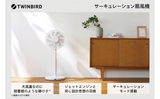 ツインバード 電子レンジ (DR-D254W)