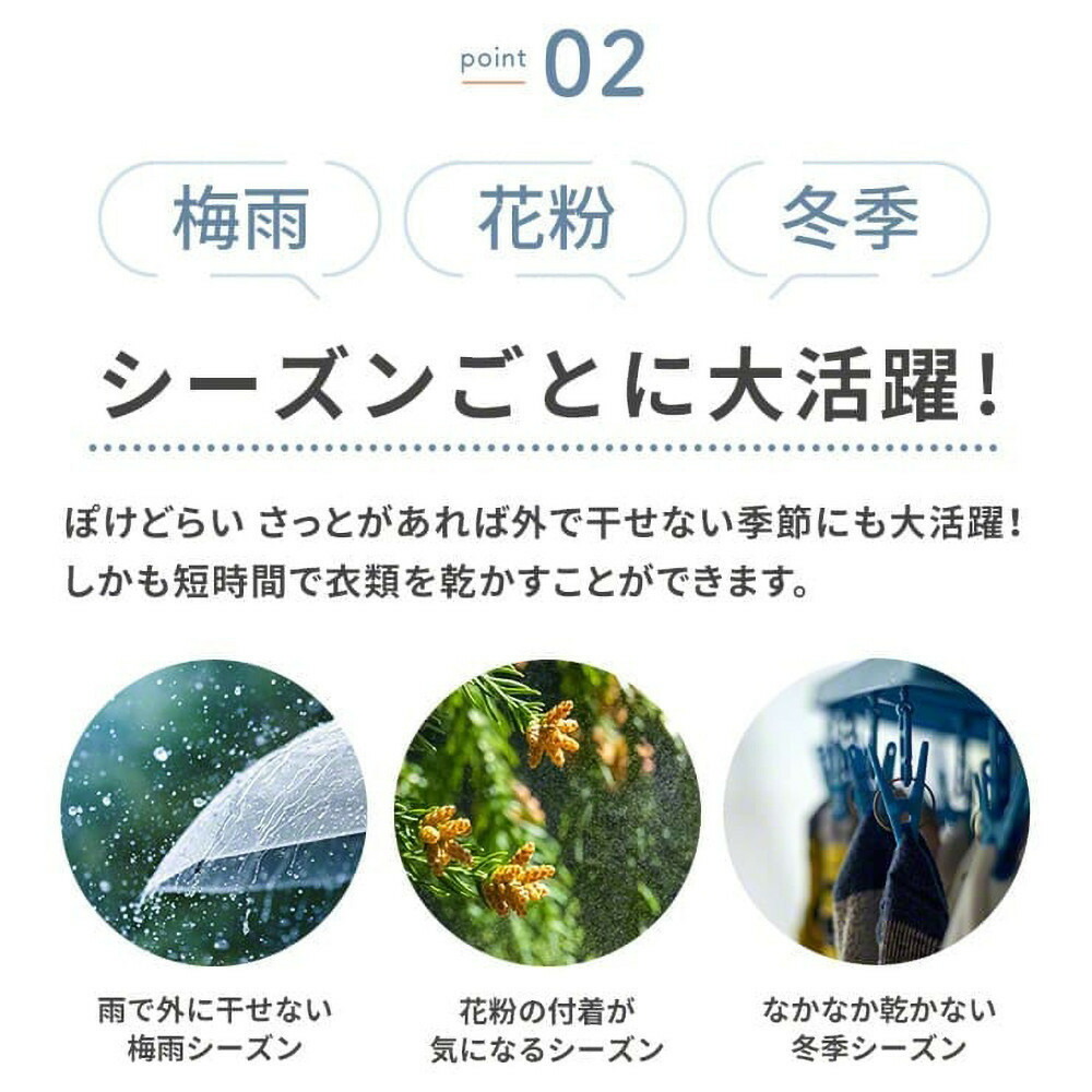 【Qurra】 衣類乾燥機 ぽけどらい さっと【6ヶ月保証】　3R-HCD02WT