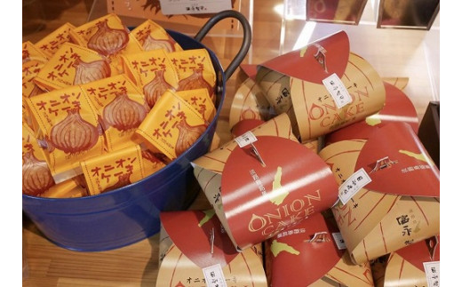 【淡路島 富永製菓所】オニオンケーキセット