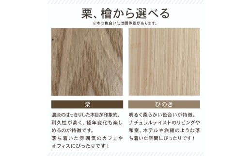 ティッシュケース 栗 くり 木 木目 和モダン シンプル ティッシュボックス 日用品 雑貨 日用雑貨 ティッシュ 木製 木製雑貨 ふるさと納税ティッシュボックス ふるさと納税ティッシュケース OL00