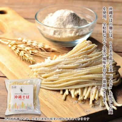 ふるさと納税 うるま市 うるま市産小麦つむぎ 沖縄そば 軟骨ソーキセット 6人前 |  | 01