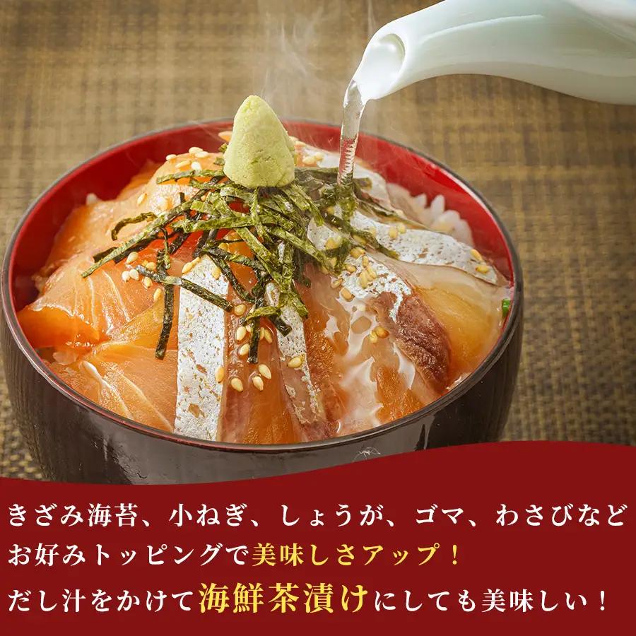 海鮮漬け丼 4種×各2パック入 酒の肴に海鮮丼に茶漬けに飯ともに