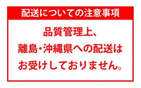 《数量限定》北海道福島町　キタムラサキウニ　塩水ウニパック　100×2パック FKF001