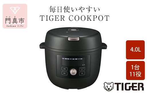 タイガー魔法瓶  電気圧力調理鍋　COK-B400KM マットブラック　4.0L＜TIGER COOKPOT＞【 電気調理鍋 電気鍋 鍋 炊飯器 家電 クックポット 低温 無水 発酵 炊飯 温め 大阪府 門真市 】 272230_AZ008VC01
