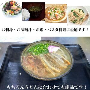 M632 青こしょう こしょう かすがうどん 200g 40g×5