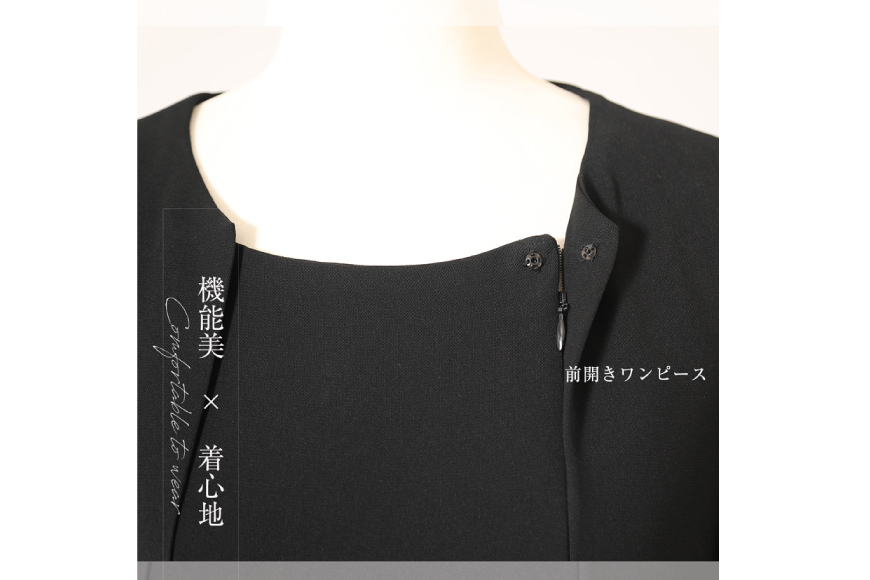 AI372-d Marycoco ジャケット ワンピース 洗える ノーカラー ジャケット 前開き ロング丈ワンピース ブラック フォーマル アンサンブル [MC-3550 メアリーココ 島原市 ]_イ