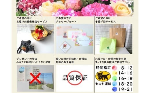 ギフト対応しています