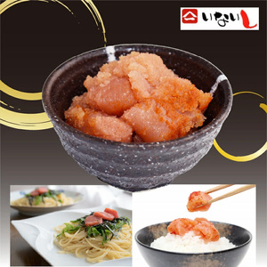 ＜稲石＞明治25年創業の博多海鮮問屋が作った 山笠辛子めんたい 250g×4パック 計1kg [M671] 明太 切れ子 ばらこ バラコ 無着色 明太 辛子明太 海鮮 魚介 贈答 ギフト お歳暮 人気
