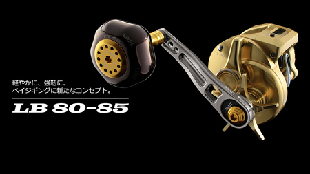 LIVRE リブレ LB 80-85(M8ダイワ／シマノ300番 右)（ガンメタ×ブルー） F25N-471[AMBB165-6]