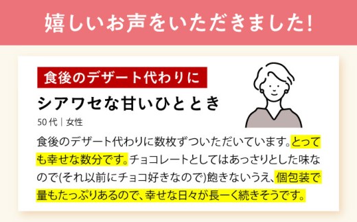 オリゴ糖 ミルクチョコレート 50 大袋×12袋 （約480枚） チョコ チョコレート ちょこれーと チョコ ちょこ チョコレイト ちょこれいと バレンタイン バレンタインデー バレンタインチョコ お菓子 菓子 おかし かし 人気 おすすめ chocolate 大阪府 高槻市 /株式会社丸正高木商店 [AOAA027]