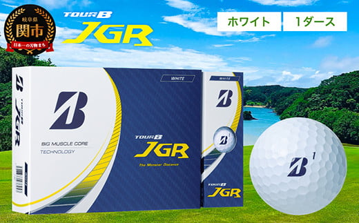 ゴルフボール TOUR B JGR ホワイト 1ダース
