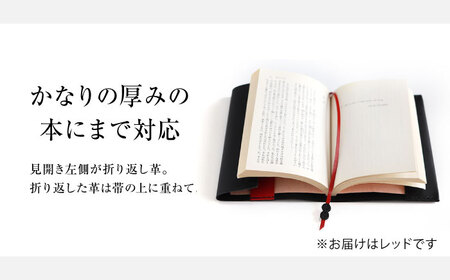 KAKURA レザーブックカバー bunko レッド