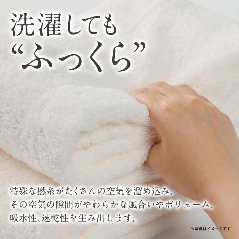 【ふるなびWEEK対象】泉州タオル【日本製】「泉州美人」フェイスタオル　利休鼠 4枚セット【1724812】