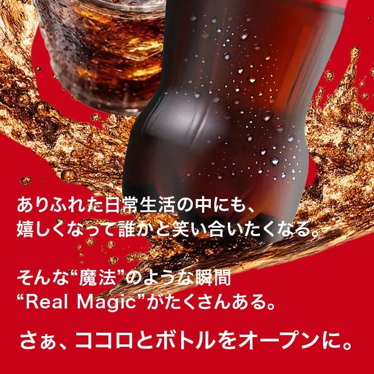 コカ・コーラ　500ml×24本｜コーラ AY05