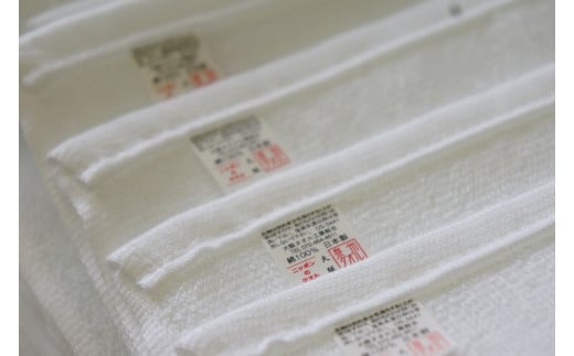 泉州タオル 総パイル 白タオル 12枚入り 210匁 ｜ タオル フェイスタオル 薄手 白 業務用 家庭用 綿 綿100％ 日本製 国産 大阪泉州 大阪府 阪南市