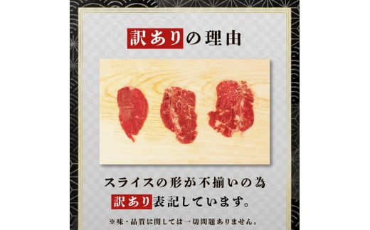 【訳あり】 黒毛和牛 大判 赤身 スライス 400g 味付け肉 国産 国産牛 冷凍 和牛 惣菜 おかず スライス 牛肉 牛 塩麹 焼肉 バーベキュー BBQ キャンプ アウトドア 焼くだけ 簡単調理 