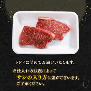 知多牛響 赤身ステーキ 400g (100g×4)