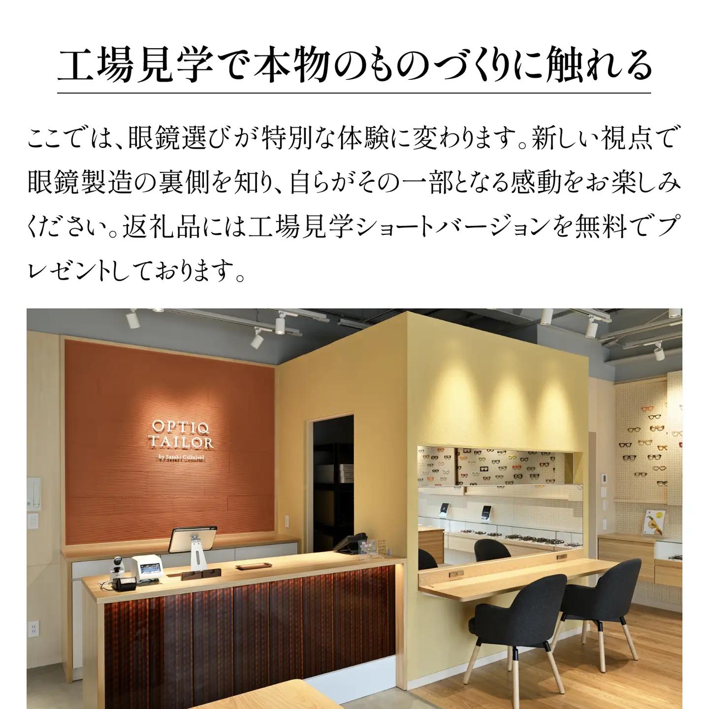 アセテート雑貨磨き体験