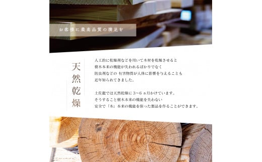 スグレ 丸まな板 Lサイズ 【木の料理人】