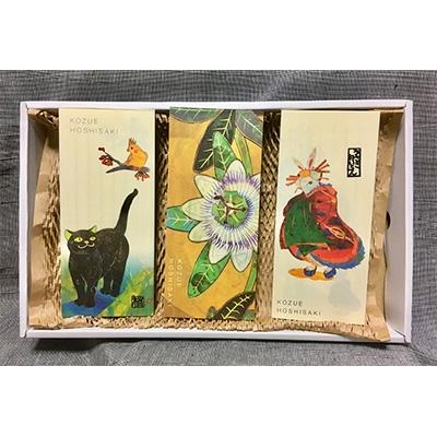 ふるさと納税 大野城市 【オリジナルアートセット4】一筆箋(3冊)