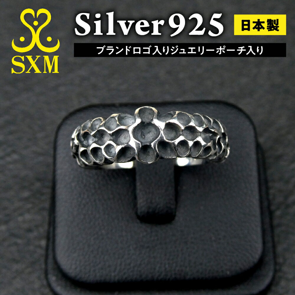 【ふるさと納税】Crater ring クレーター リング ｜ 指輪 シンプル 細身 合わせやすい シルバー アクセサリー 925 ハンドメイド 選べる サイズ ジュエリー アクセ ファッション 人気 ギフト プレゼント お中元 お歳暮 内祝い 快気祝い