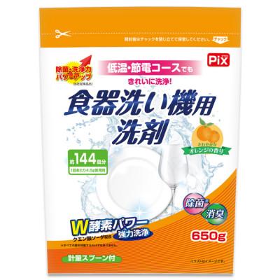 ふるさと納税 有田市 食洗機用洗剤 オレンジの香り 650g×8個 |  | 01