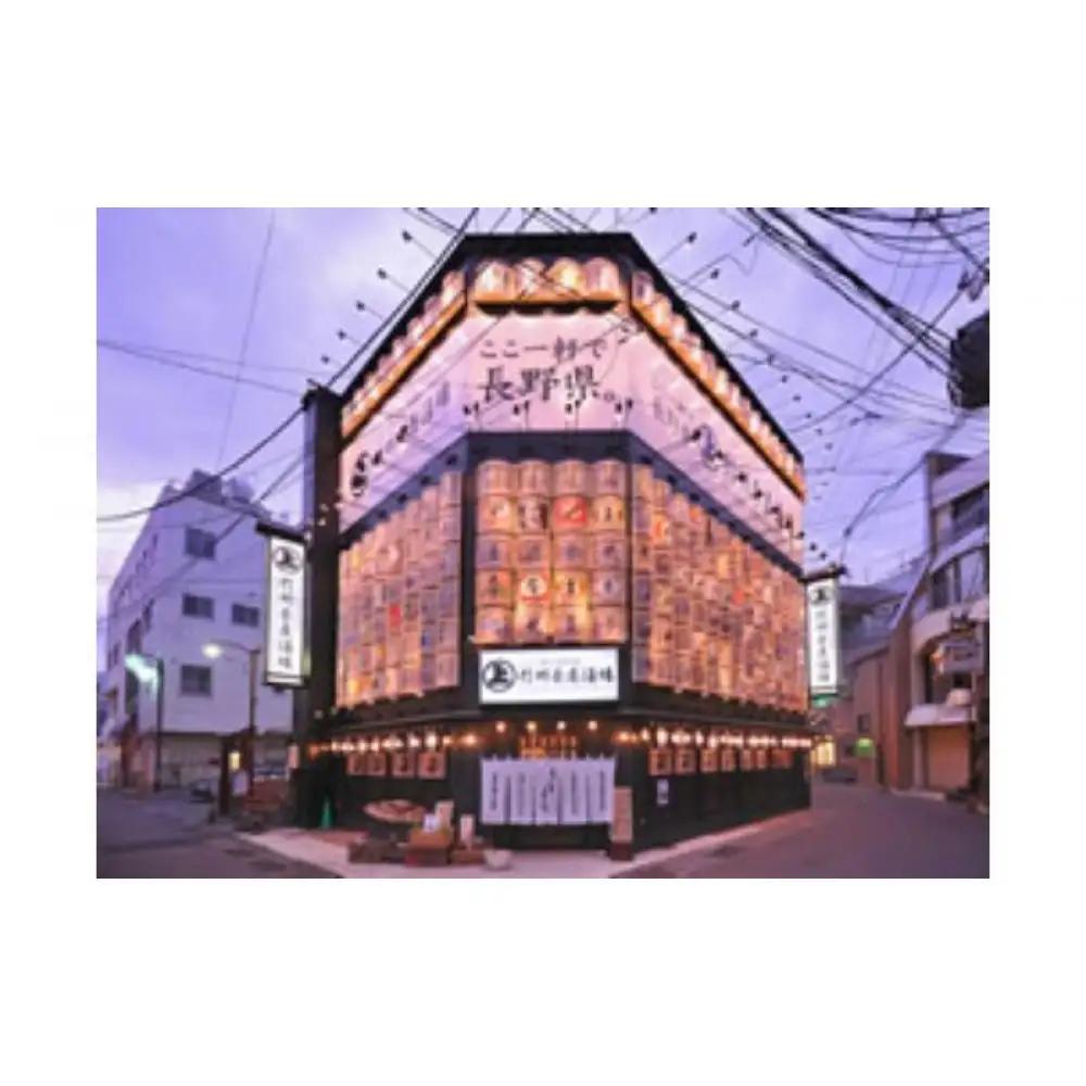 信州長屋酒場 御食事券6,000円　1,000円×6枚