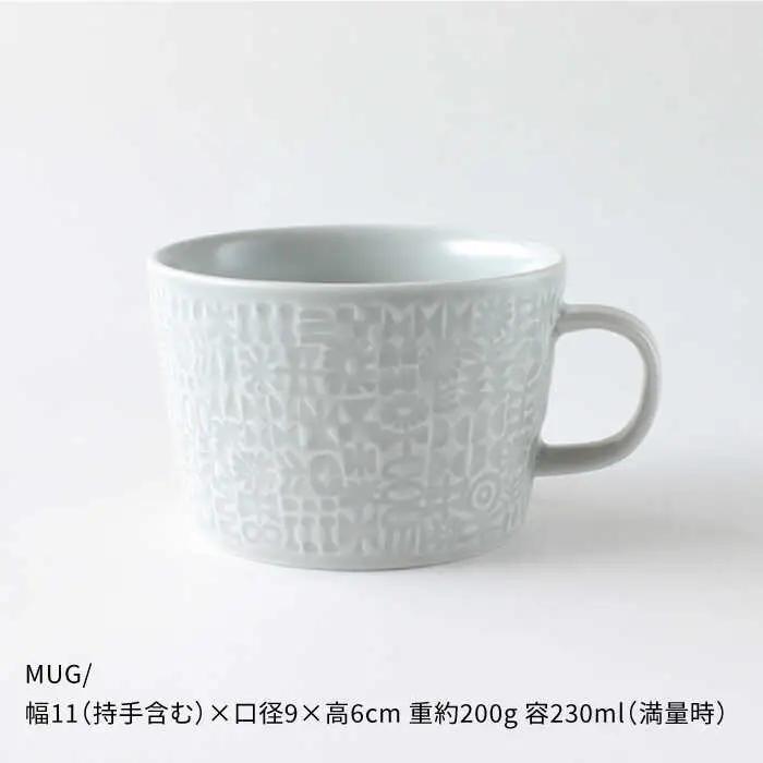 【波佐見焼】PATTERNED シリーズ morning mist 4点セット 食器 皿 【BIRDS’ WORDS】 [CF019] 波佐見焼
