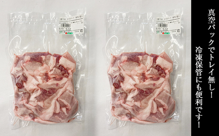 コマクサ杜仲茶ポーク 豚肩肉 切り落とし 1kg  【肉の横沢】 ／ 杜仲茶ポーク 豚肉 ぶた肉 豚 肉 焼き肉 焼肉 唐揚げ 炒め物 煮込み料理 豚肩 肩肉 ぶた肩肉 ポーク ヘルシー 銘柄豚 受賞