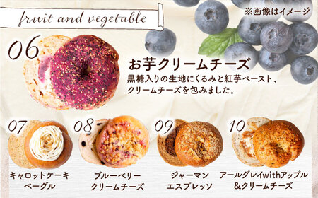 パン コーヒー 【全6回定期便】KOZA Bagel (コザベーグル) ＆豆ポレポレのコーヒーバッグ 各10種 BCZZ003
