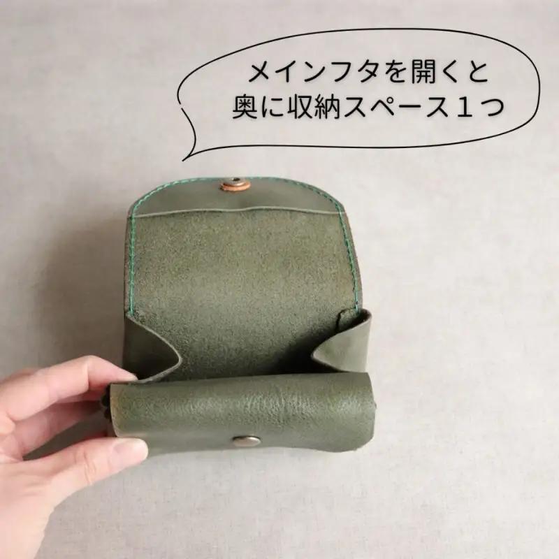 【カラー選択可】【5色展開】デザイン×機能×レザー マルチ小銭入 博多革工房 Japlish ジャプリッシュ グリーン