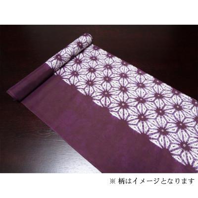 ふるさと納税 盛岡市 【南部しぼり 紫根染】 正絹帯地 染分け