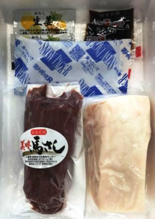 馬刺セット 200g（赤身 100g コウネ 100g）タレ 生姜 各2袋付