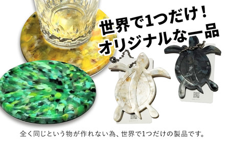 アップサイクルコースター1枚 キーホルダーカメ1枚 海洋プラスチック 無着色 サスティナブル 大分県産 九州産 津久見市 国産 送料無料【tsu004903】