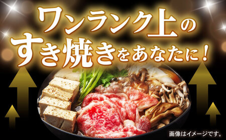 程よい霜降り！ モモ スライス 800g (400g×2) / 長崎和牛 A4～A5ランク しゃぶしゃぶ すき焼き / 諫早市 / 野中精肉店[AHCW065]