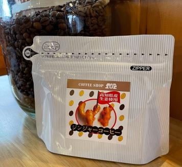 珈琲店トップの本格コーヒー計６点セット（粉タイプ３種）珈琲 カフェ ドリップパック【R00179】