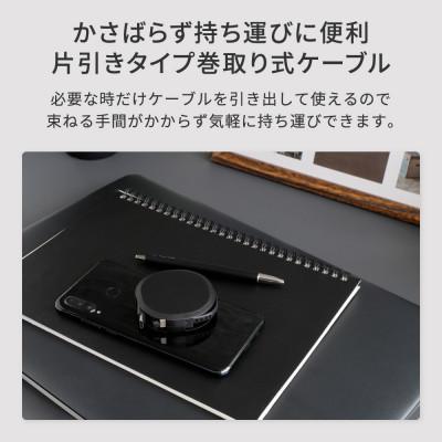 ふるさと納税 海老名市 (オウルテック) 片引き巻取り式 katamaki Type-C to Type-Cケーブル |  | 03