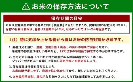 ＜ R8年熊本地震復興支援 ＞【雄町】【令和7年産】有機JAS米 真空パック 合計4kg 2kg×2袋 有機JAS