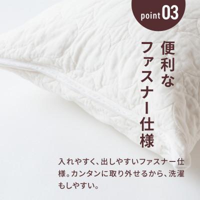 ふるさと納税 うきは市 パシーマのまくらカバー2枚組 |  | 03