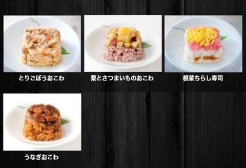 (一粒庵) 一膳ごはん16種詰合せ 125g×16(合計2kg) 簡単調理 玄米 おこわ