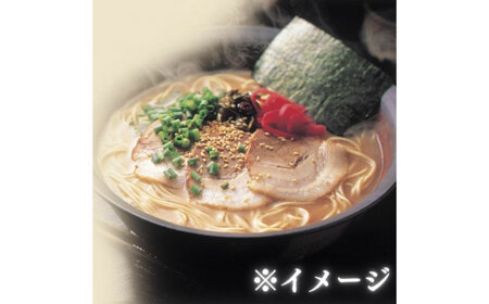 博多とんこつラーメン5食入 ラーメン らーめん 豚骨 とんこつ 豚骨ラーメン とんこつラーメン [ABCR024] 