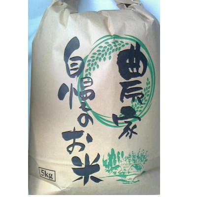 ふるさと納税 長野県 コシヒカリ 玄米 5kg【 栽培期間中低農薬 】令和7年産 長野県東御市御牧ヶ原産