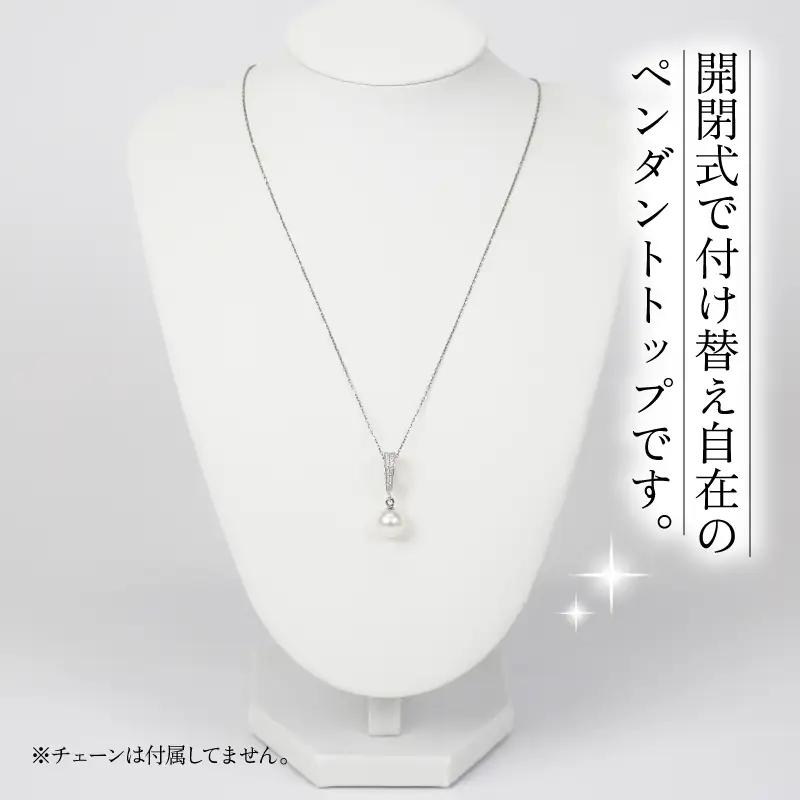 【アコヤ真珠】 ペンダントトップシルバー 8.0-8.5mm 宇和海真珠|A044-102016