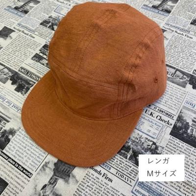 ふるさと納税 長岡京市 麻素材 ジェットキャップ(レンガ ベルギーリネン・麻　サイズM)